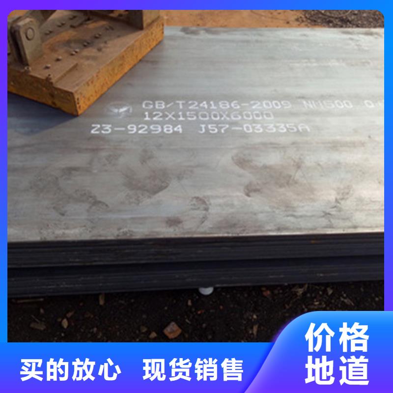 【耐磨板】35CrMo低合金钢板用途广泛 中群钢铁销售(香港分公司)