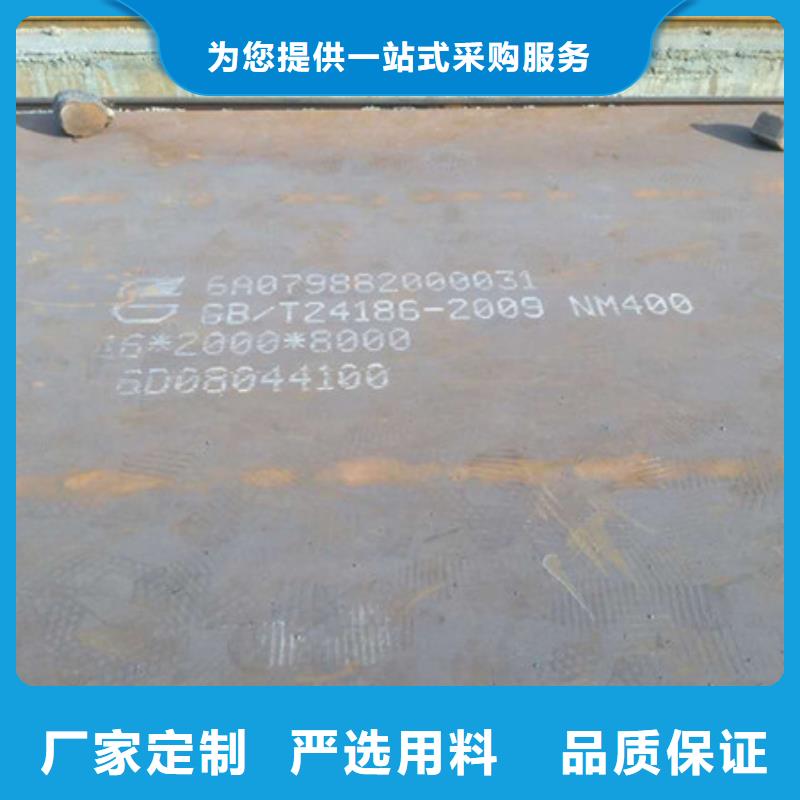 【耐磨板】35CrMo低合金钢板用途广泛 中群钢铁销售(香港分公司)