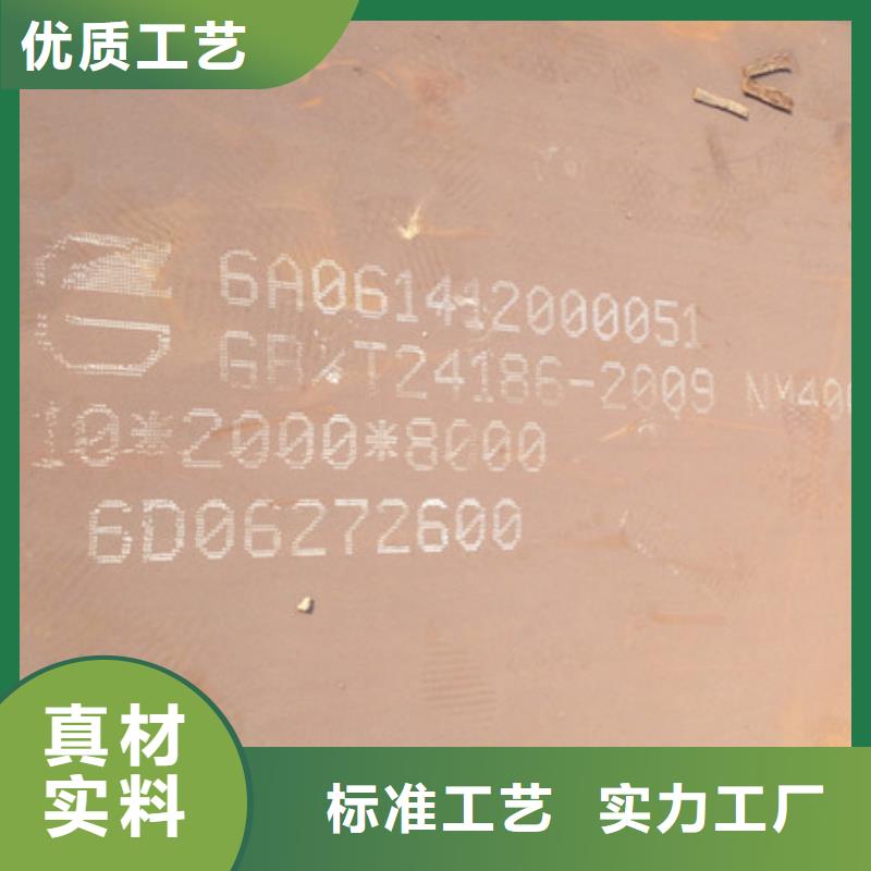 耐磨板耐磨板NM450服务至上