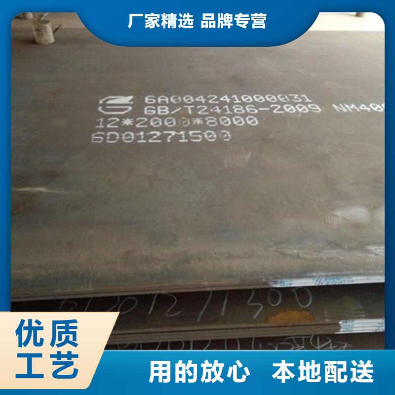 【耐磨板】35CrMo低合金钢板用途广泛 中群钢铁销售(香港分公司)