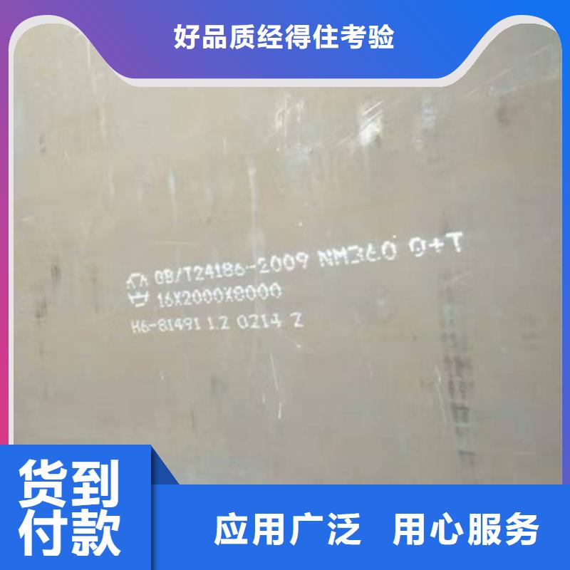 【耐磨板】35CrMo低合金钢板用途广泛 中群钢铁销售(香港分公司)