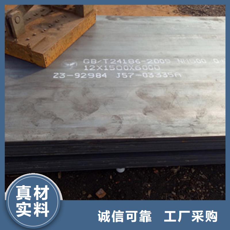 【耐磨板】35CrMo低合金钢板用途广泛 中群钢铁销售(香港分公司)