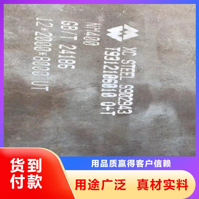 耐磨板耐磨板NM450服务至上