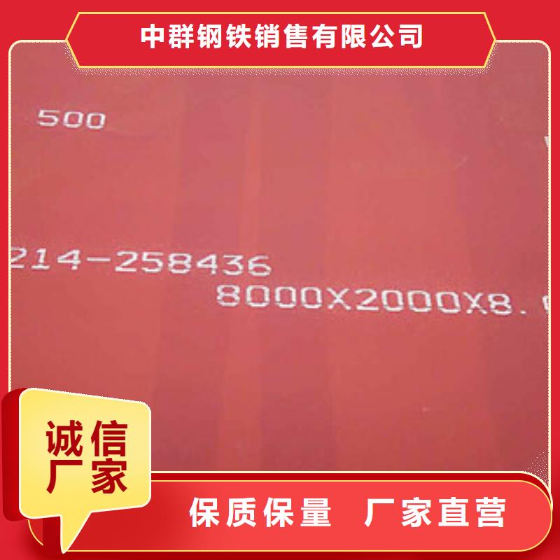 进口耐磨板,NM400耐磨钢板精品选购