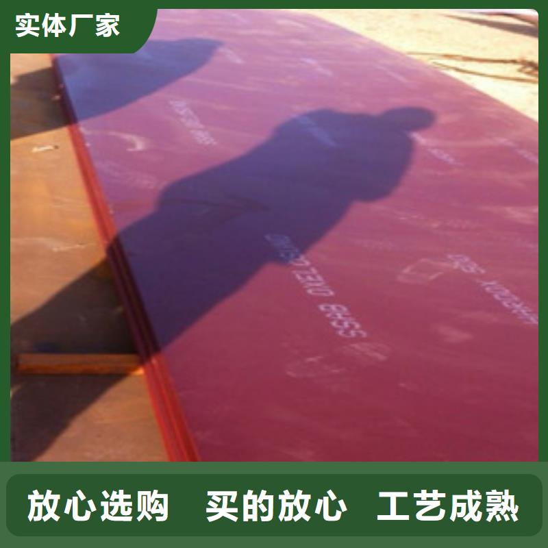 进口耐磨板,NM400耐磨钢板精品选购