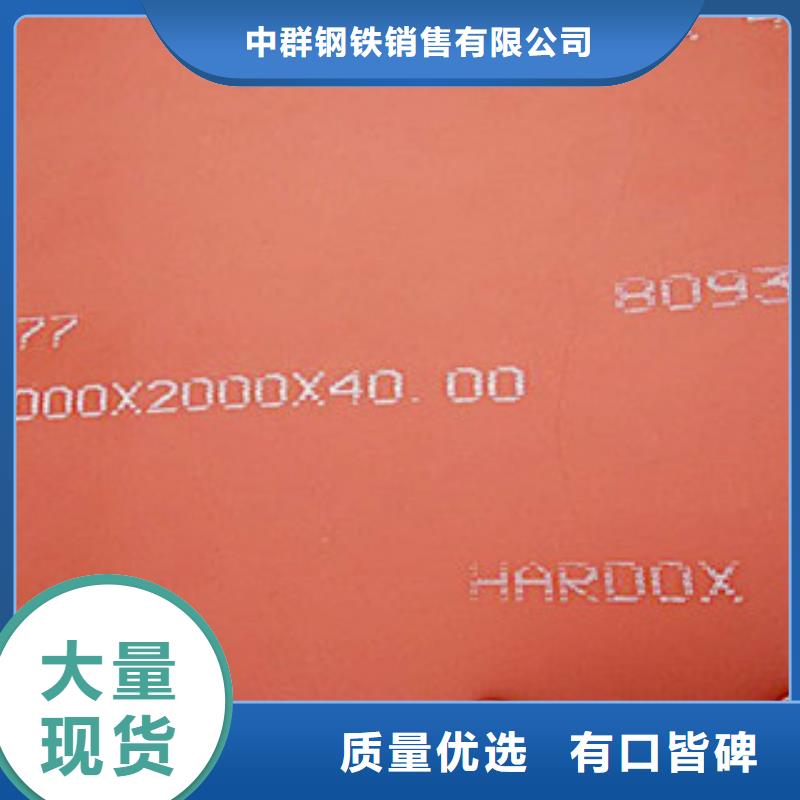 进口耐磨板,NM400耐磨钢板精品选购