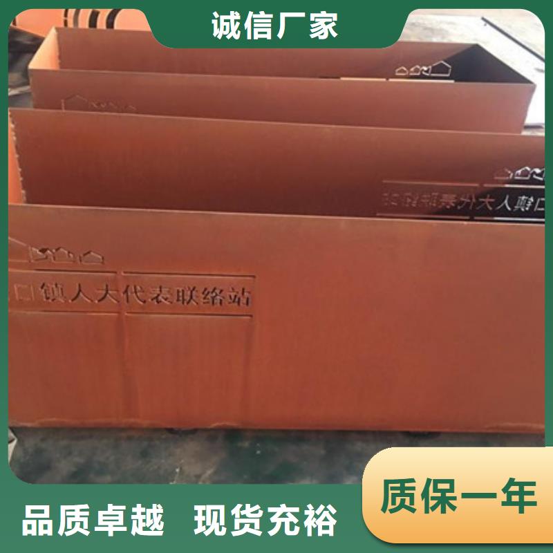 耐候板进口耐磨钢板懂您所需