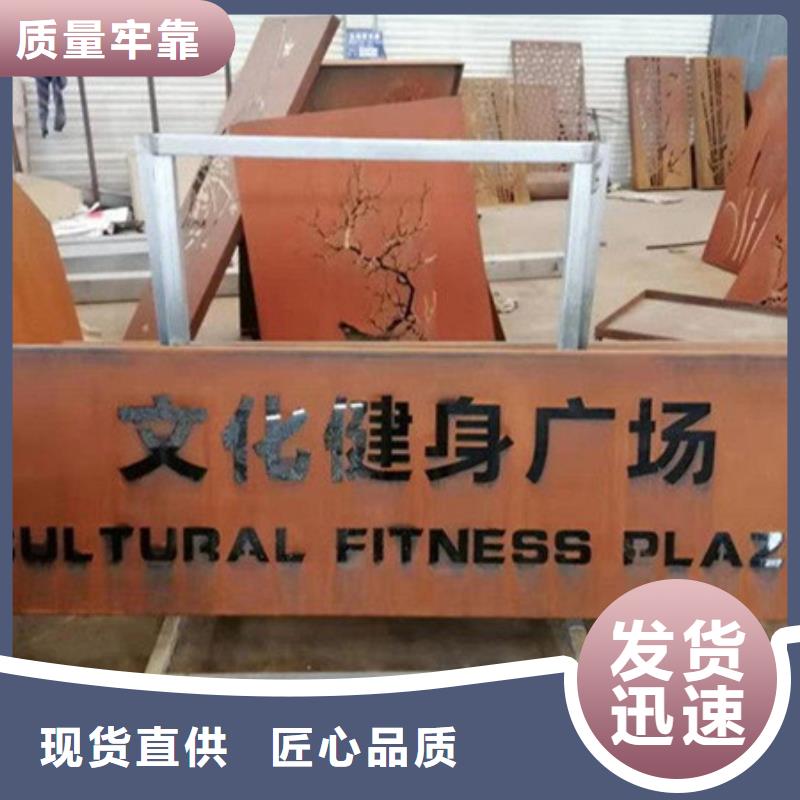 耐候板进口耐磨钢板懂您所需