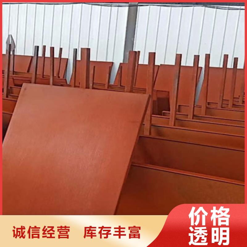 【 耐候板40Cr合金钢板用心细节】由中群为您