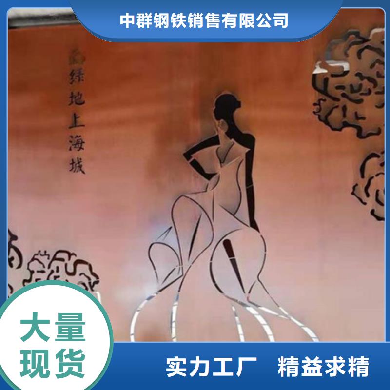 【 耐候板40Cr合金钢板用心细节】由中群为您