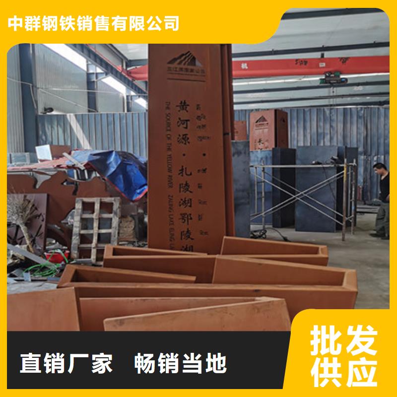 【 耐候板40Cr合金钢板用心细节】由中群为您