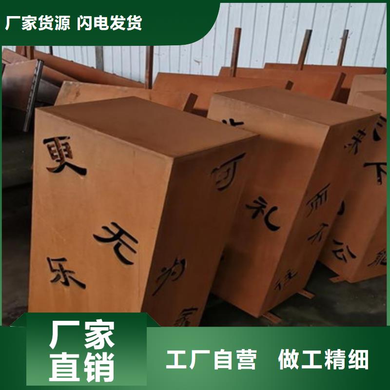 【 耐候板40Cr合金钢板用心细节】由中群为您