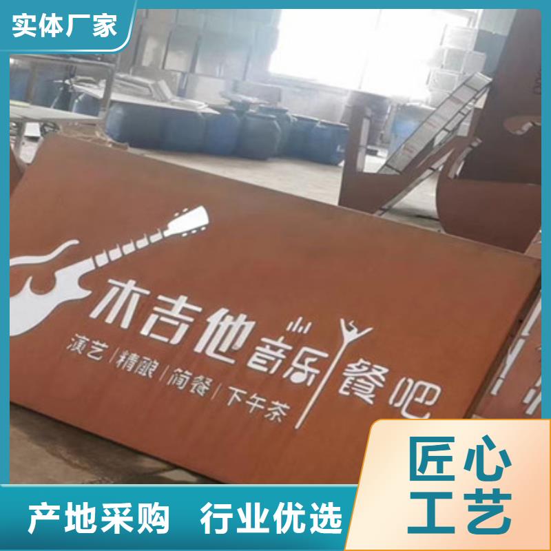 耐候板进口耐磨钢板懂您所需