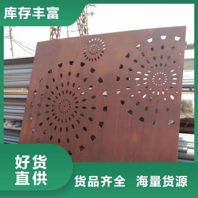 耐候板进口耐磨钢板懂您所需