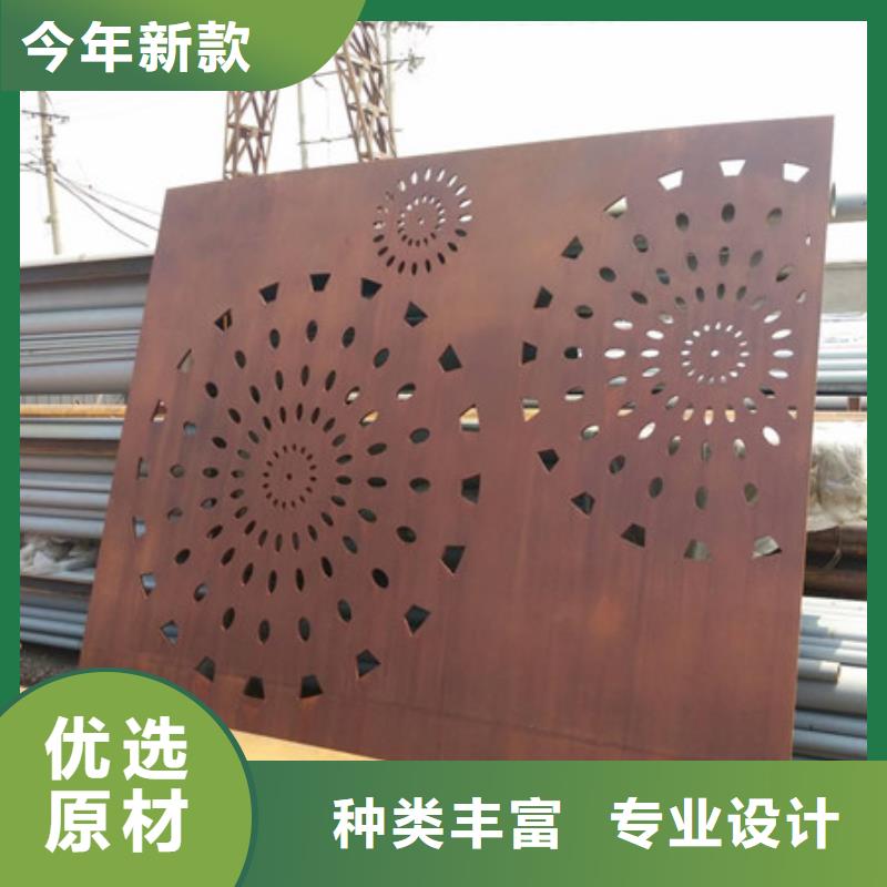 【 耐候板40Cr合金钢板用心细节】由中群为您