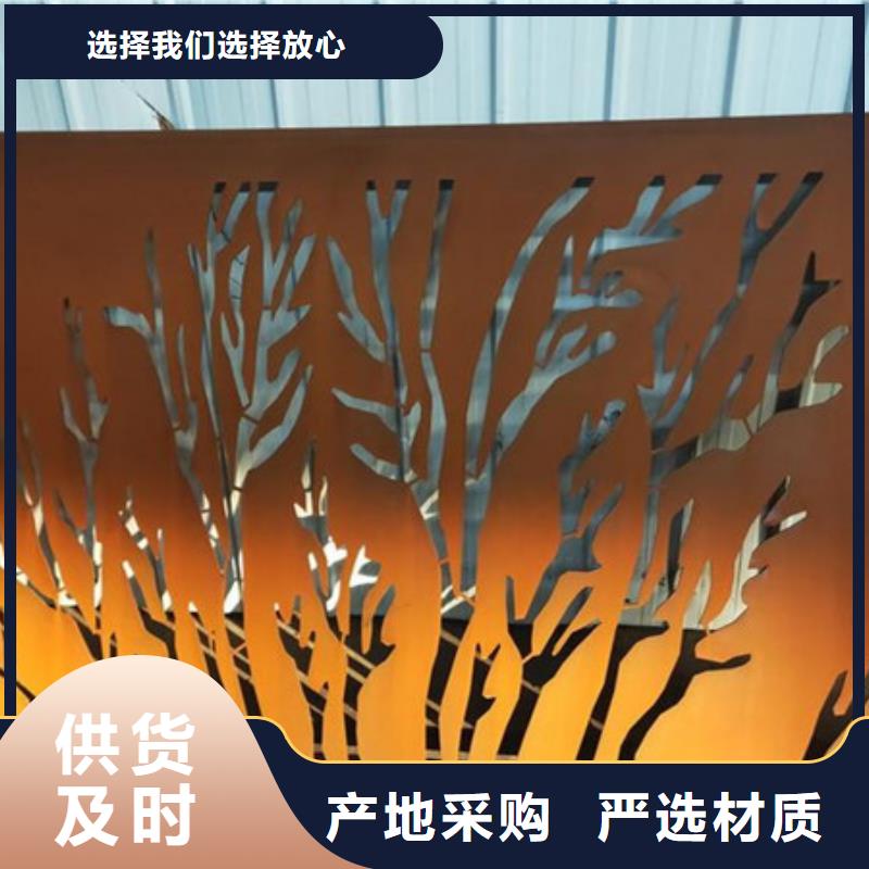 【 耐候板40Cr合金钢板用心细节】由中群为您