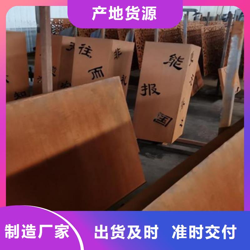 【 耐候板40Cr合金钢板用心细节】由中群为您