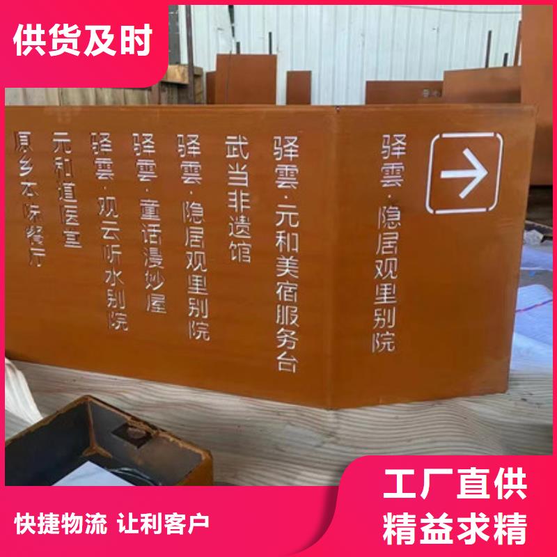【 耐候板40Cr合金钢板用心细节】由中群为您