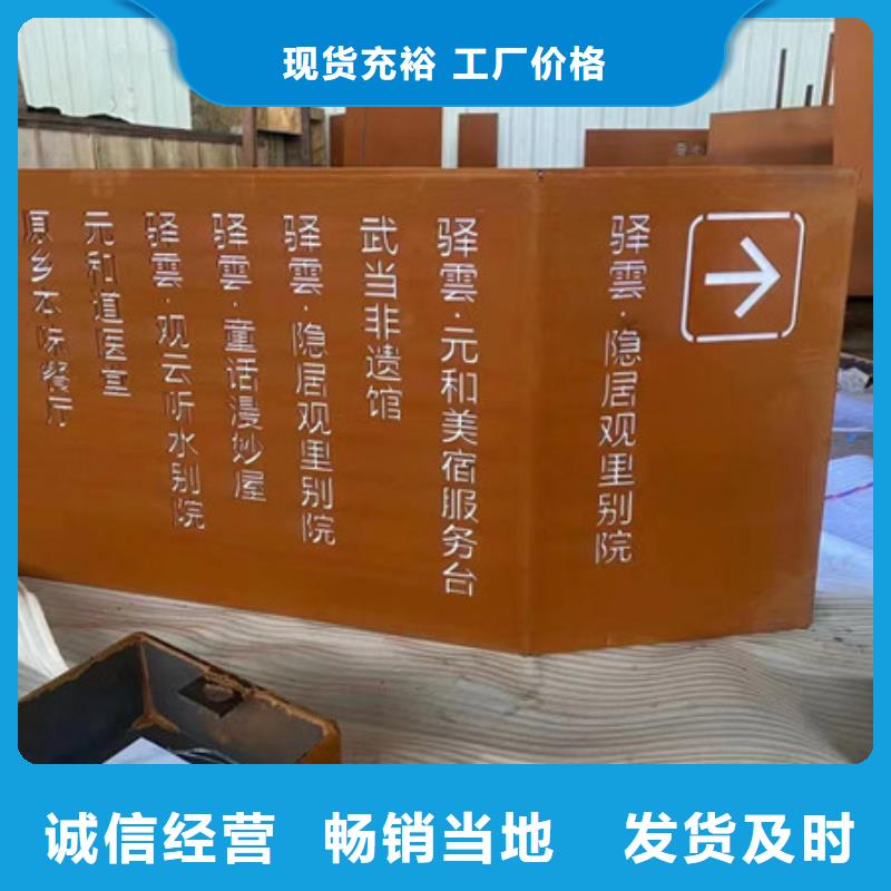 耐候板进口耐磨钢板懂您所需