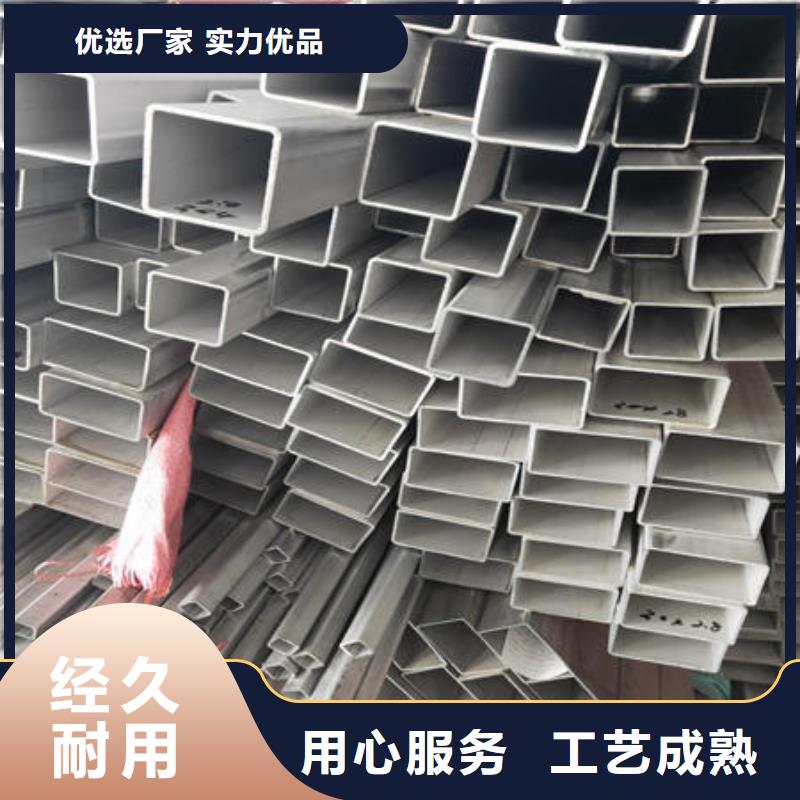 不锈钢焊管不锈钢卷用品质赢得客户信赖