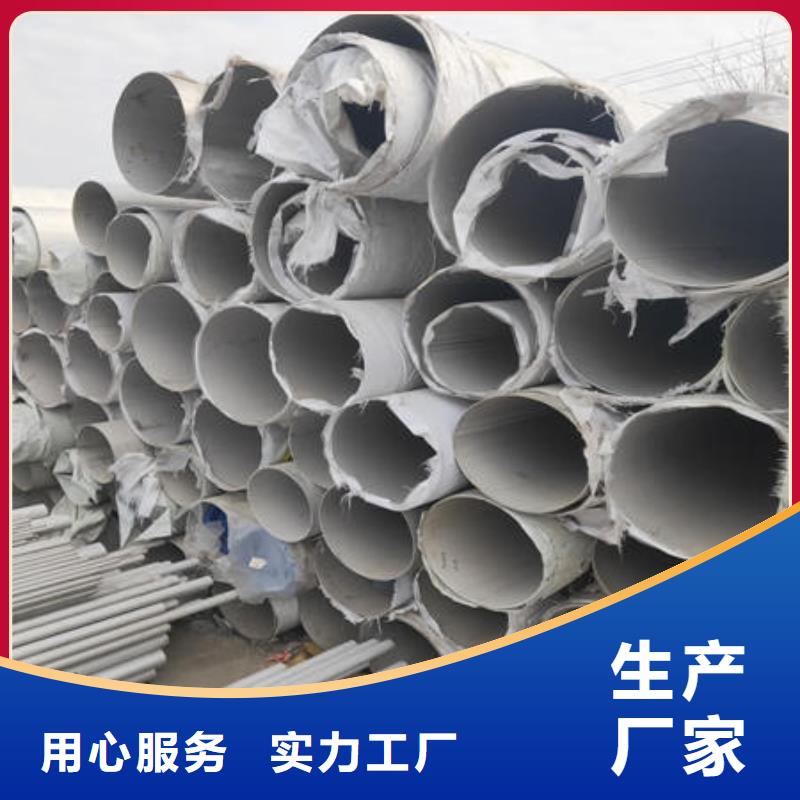 不锈钢焊管不锈钢镜面管产地直销