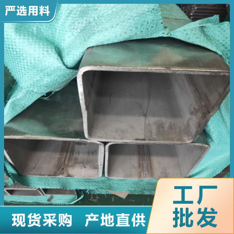不锈钢焊管不锈钢卷用品质赢得客户信赖