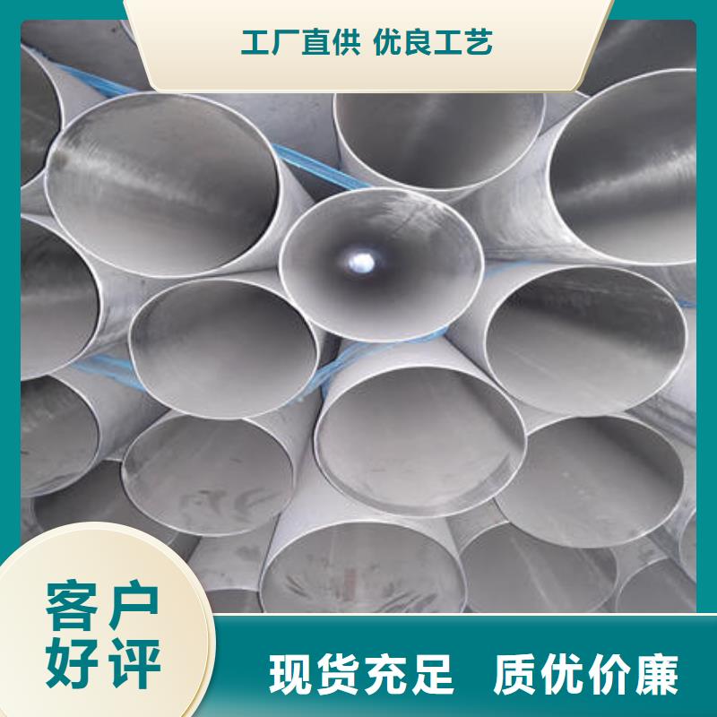 不锈钢焊管不锈钢卷用品质赢得客户信赖