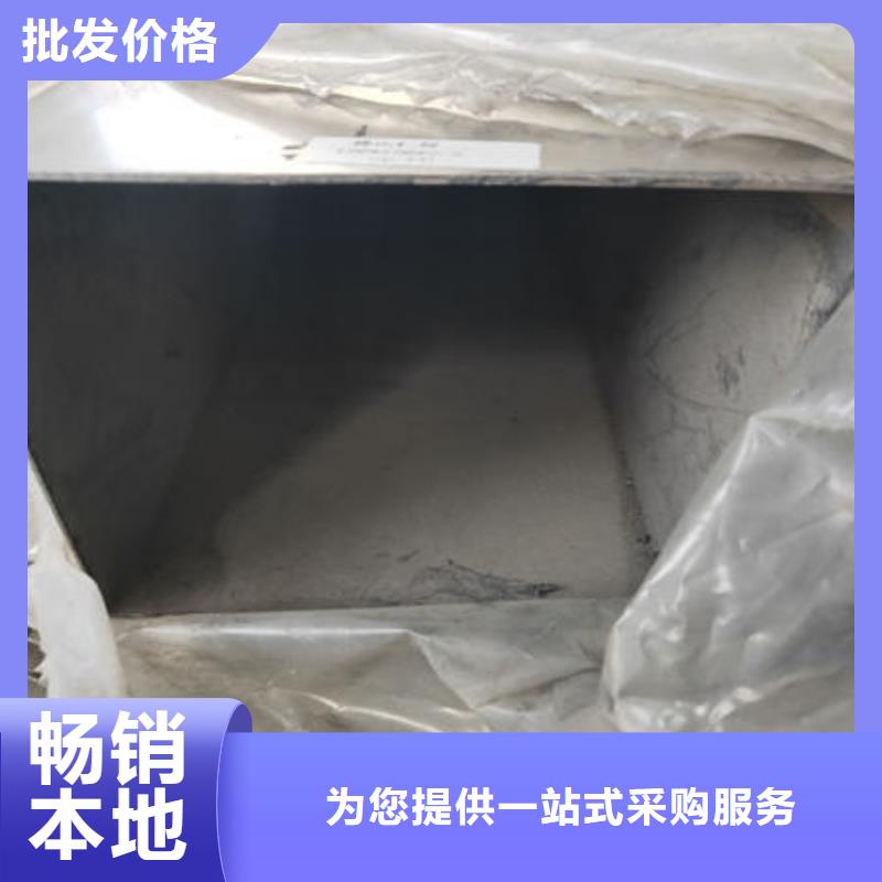 不锈钢焊管不锈钢卷用品质赢得客户信赖