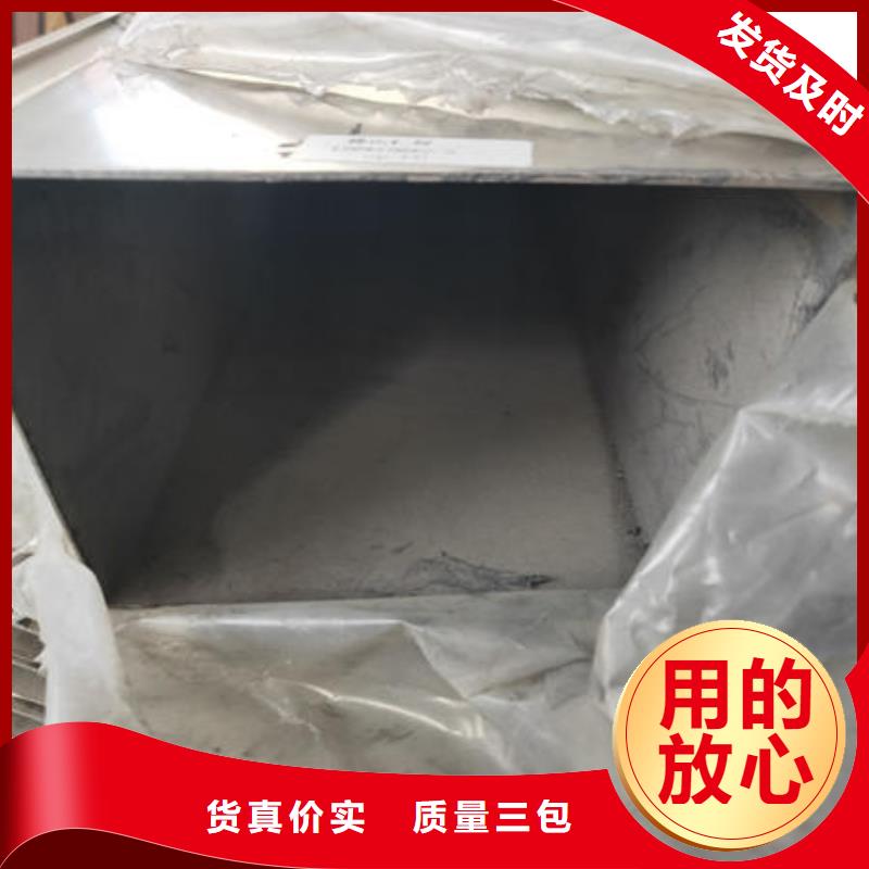 不锈钢焊管不锈钢无缝管从厂家买售后有保障