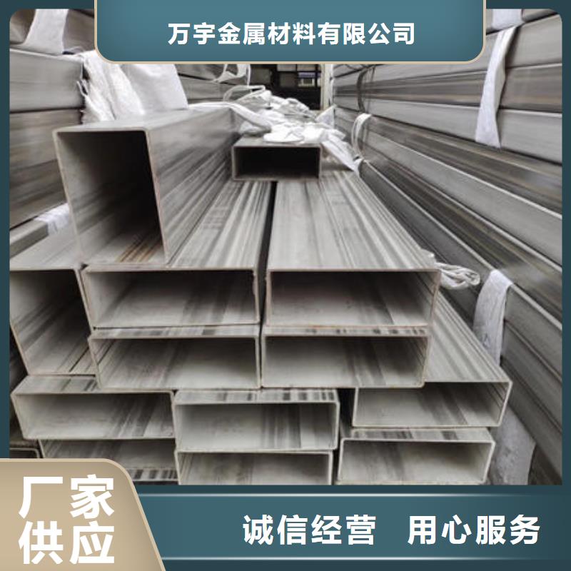 不锈钢焊管不锈钢卷用品质赢得客户信赖