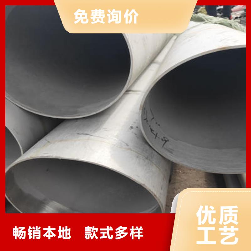 不锈钢焊管不锈钢卷用品质赢得客户信赖