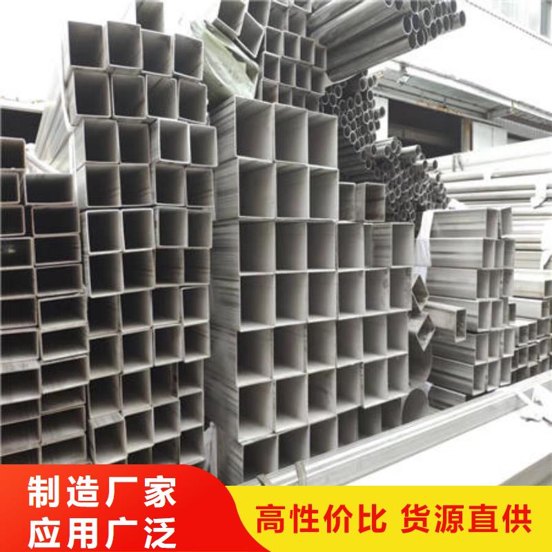 不锈钢焊管不锈钢卷用品质赢得客户信赖