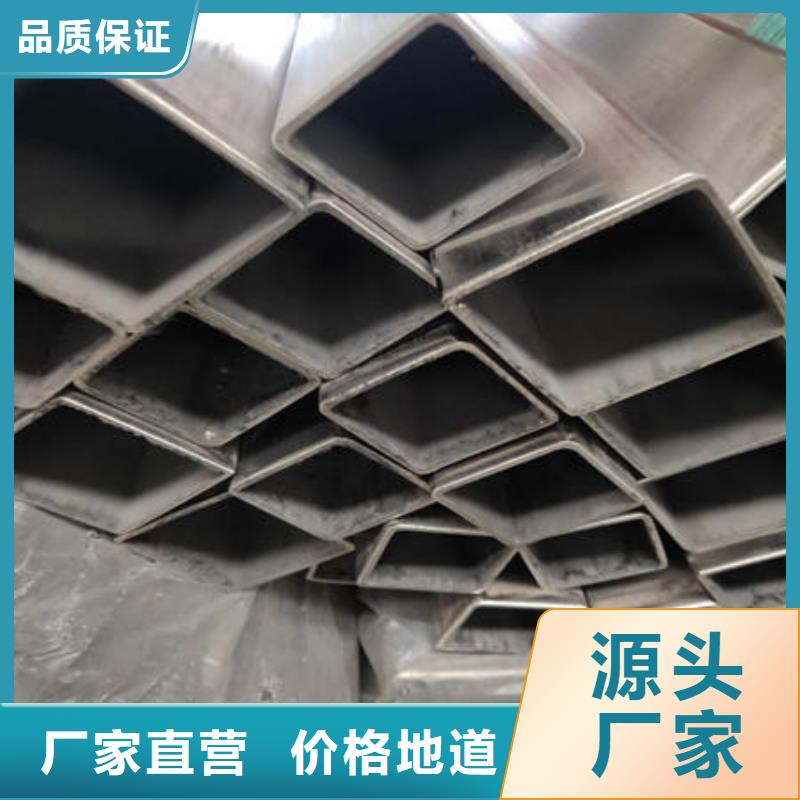 不锈钢焊管不锈钢镜面管产地直销