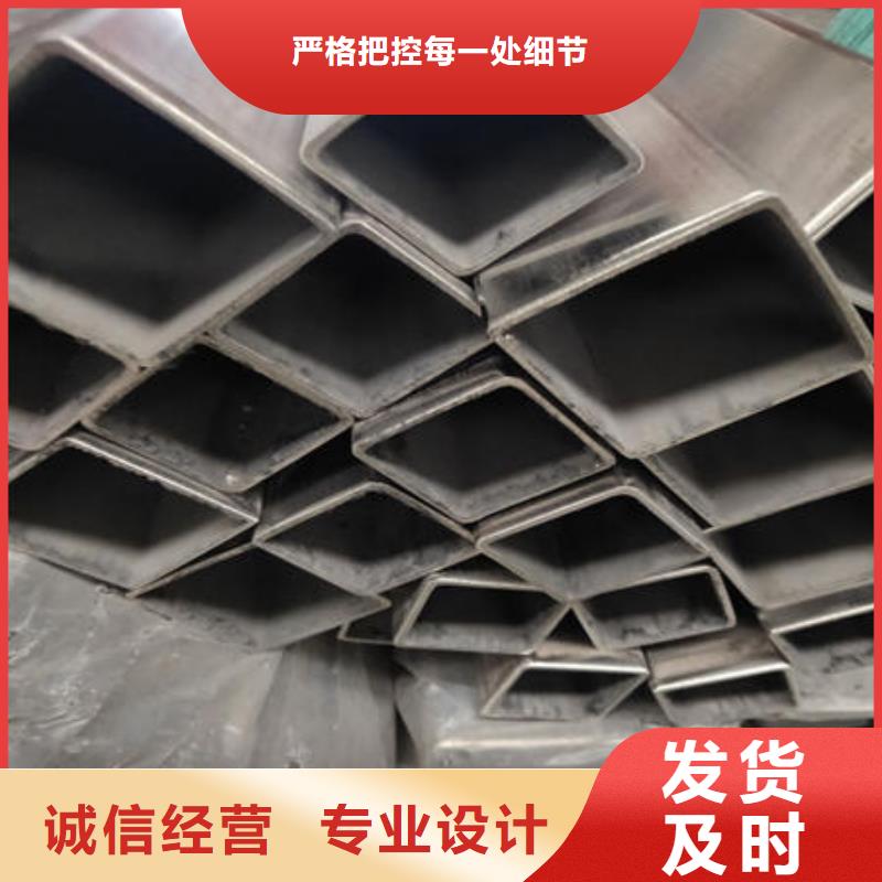 不锈钢焊管不锈钢卷用品质赢得客户信赖