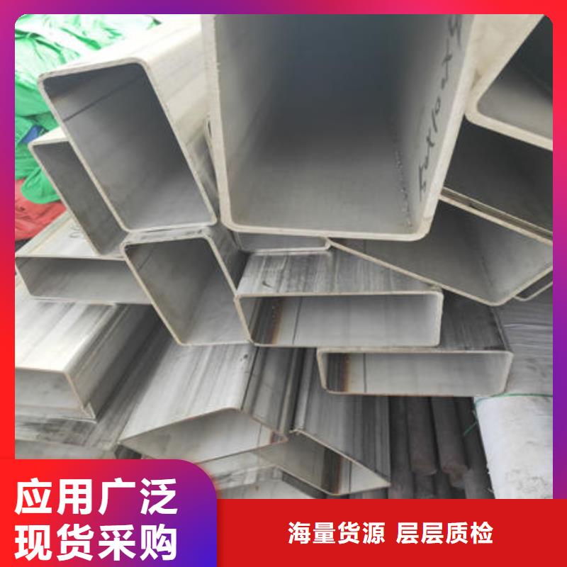 不锈钢焊管不锈钢镜面管产地直销