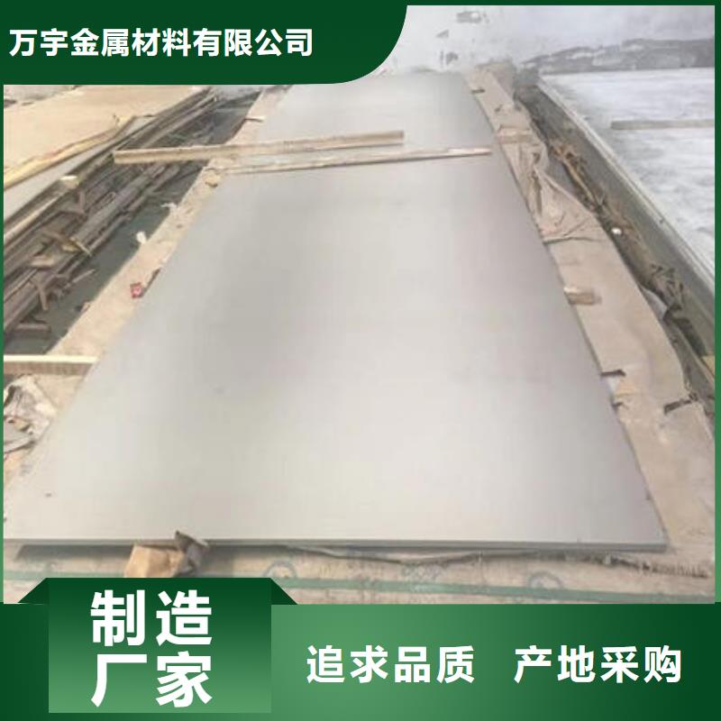 不锈钢板-不锈钢焊管品质可靠