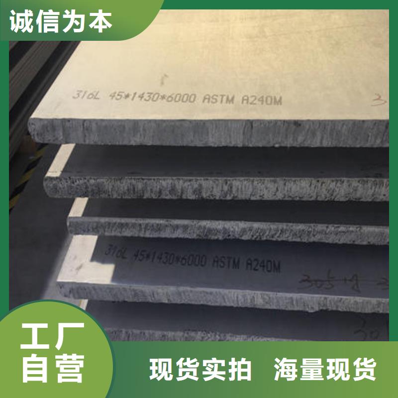 不锈钢板-不锈钢焊管品质可靠