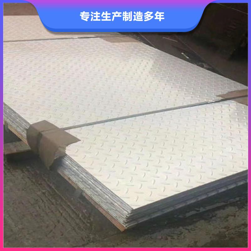 不锈钢板-不锈钢焊管品质可靠