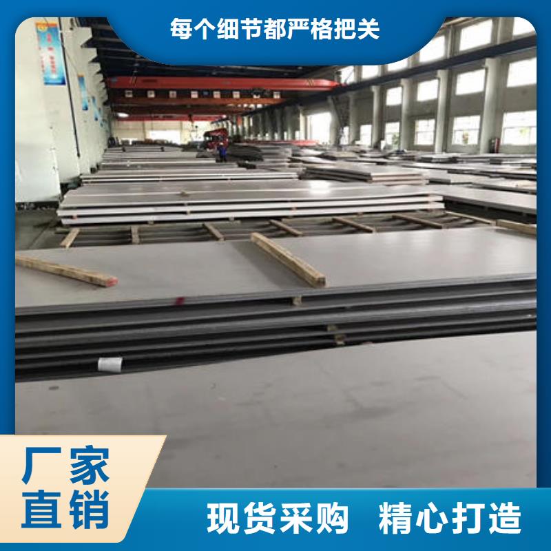 不锈钢板-不锈钢焊管品质可靠