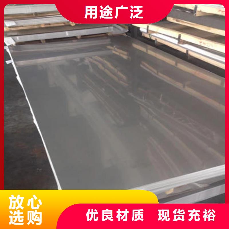 不锈钢板-不锈钢焊管品质可靠