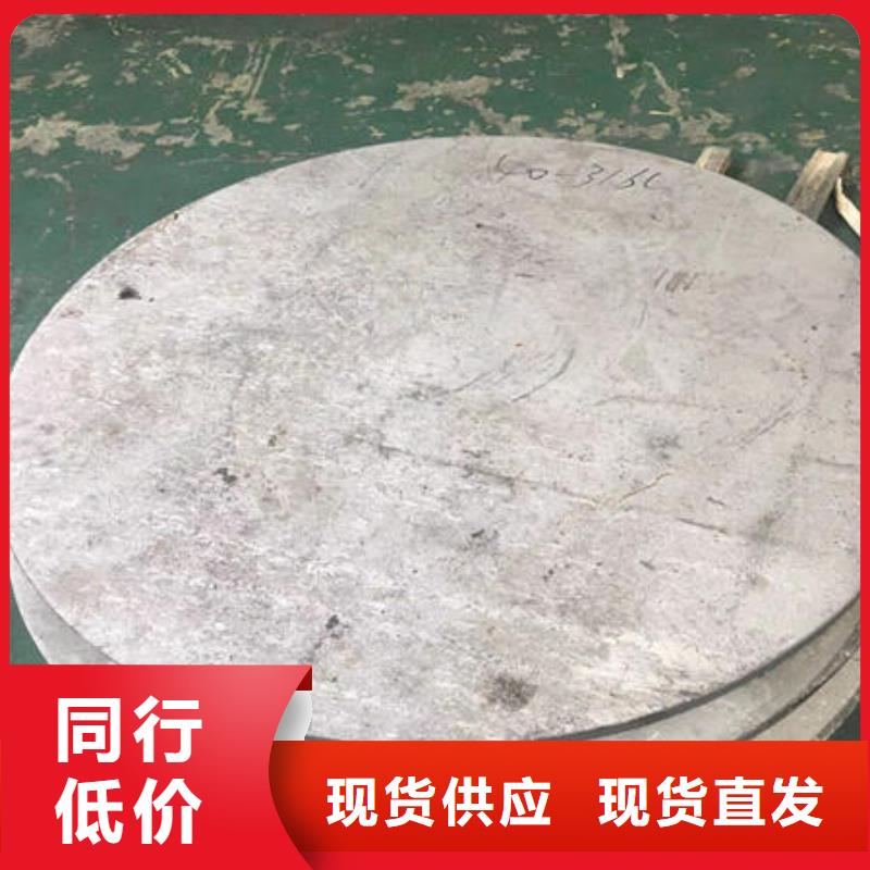 不锈钢板-不锈钢焊管品质可靠