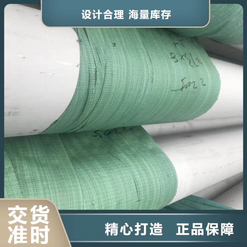 不锈钢无缝管,不锈钢板304市场报价