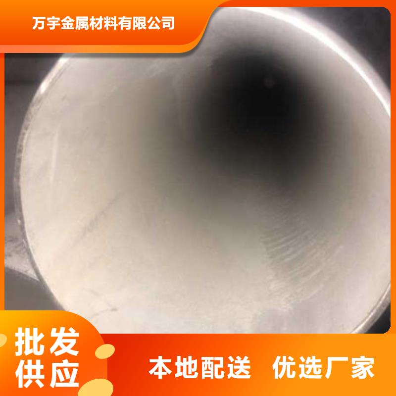 不锈钢无缝管,不锈钢板304市场报价
