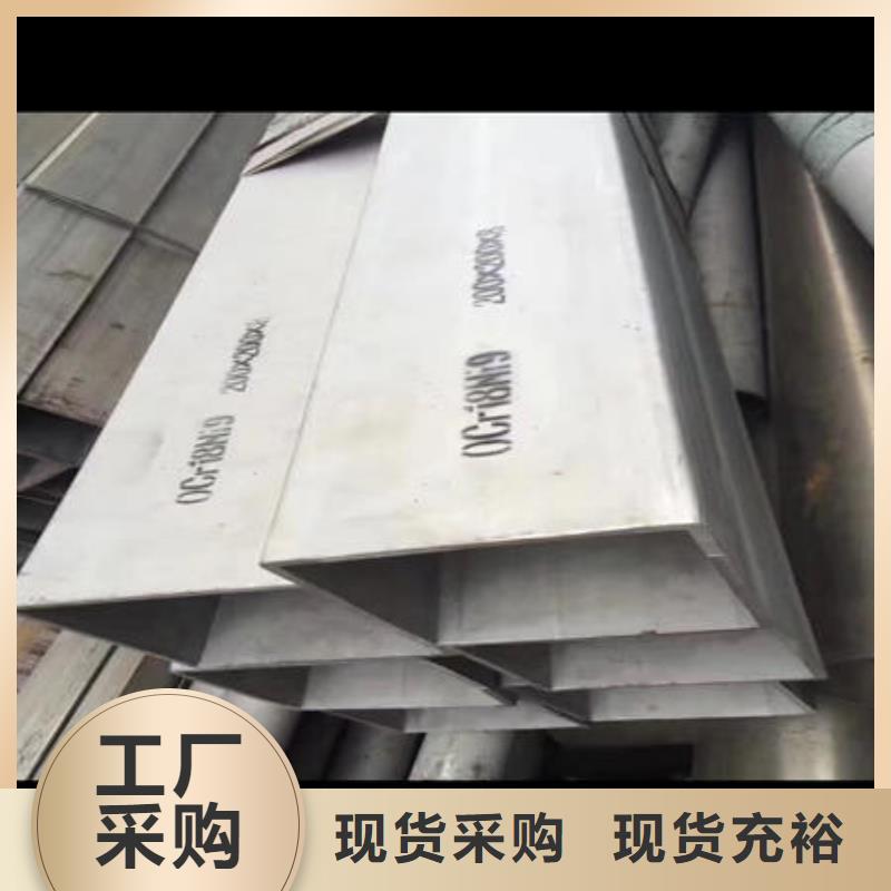 不锈钢无缝管不锈钢镜面管老客户钟爱