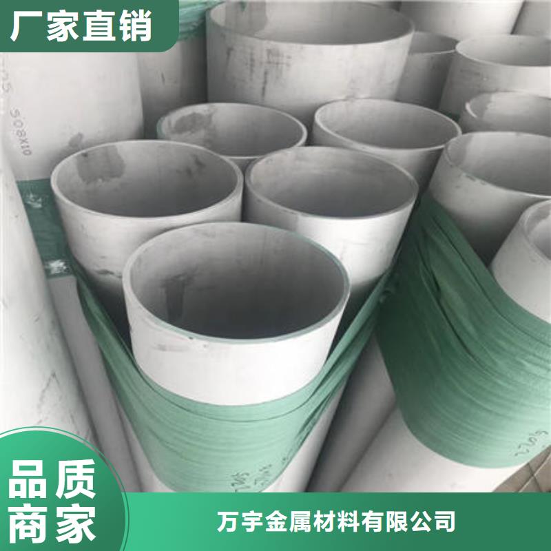 不锈钢无缝管,不锈钢板304市场报价