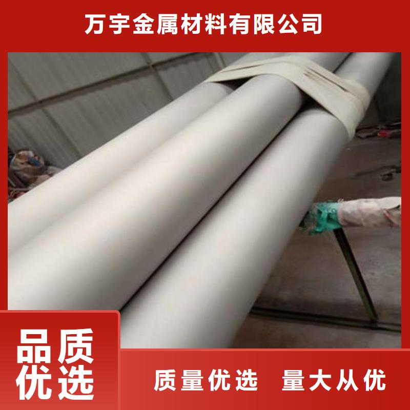 不锈钢无缝管,不锈钢板304市场报价