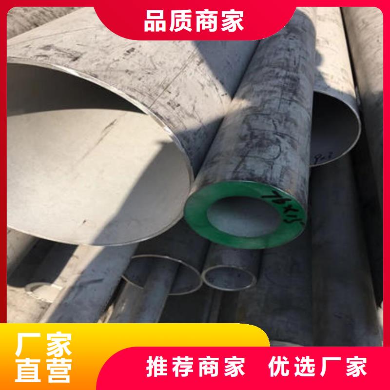 不锈钢无缝管-不锈钢镜面管生产厂家