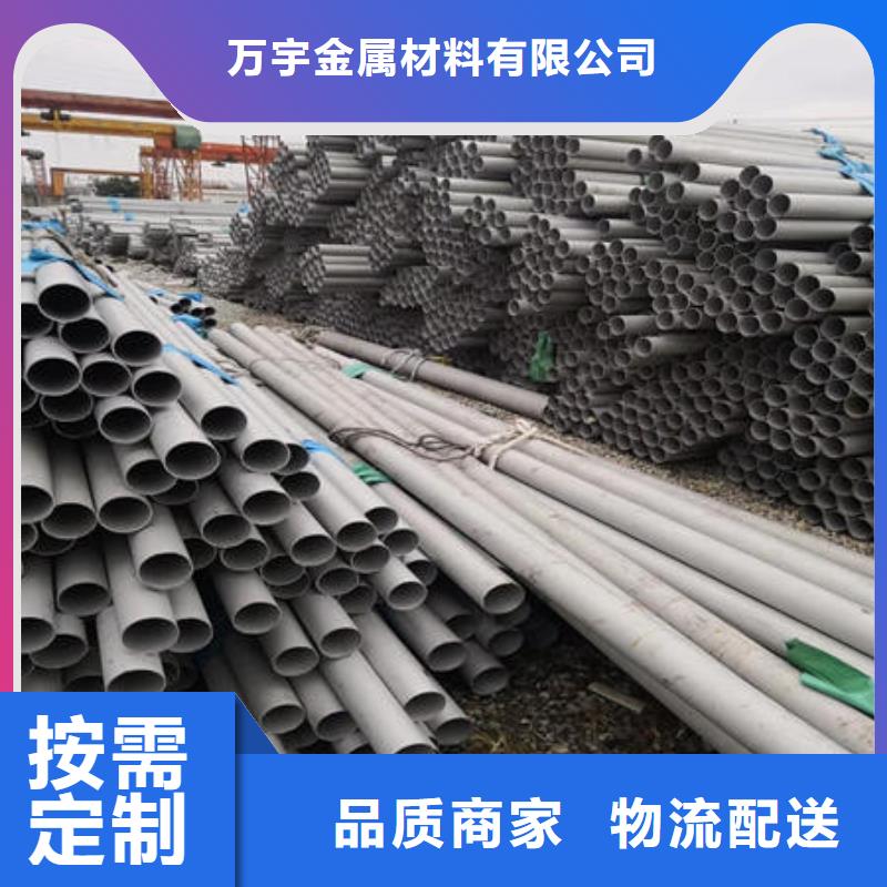 不锈钢无缝管-不锈钢镜面管生产厂家