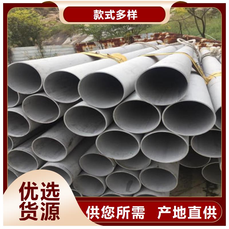 不锈钢无缝管,不锈钢板304市场报价