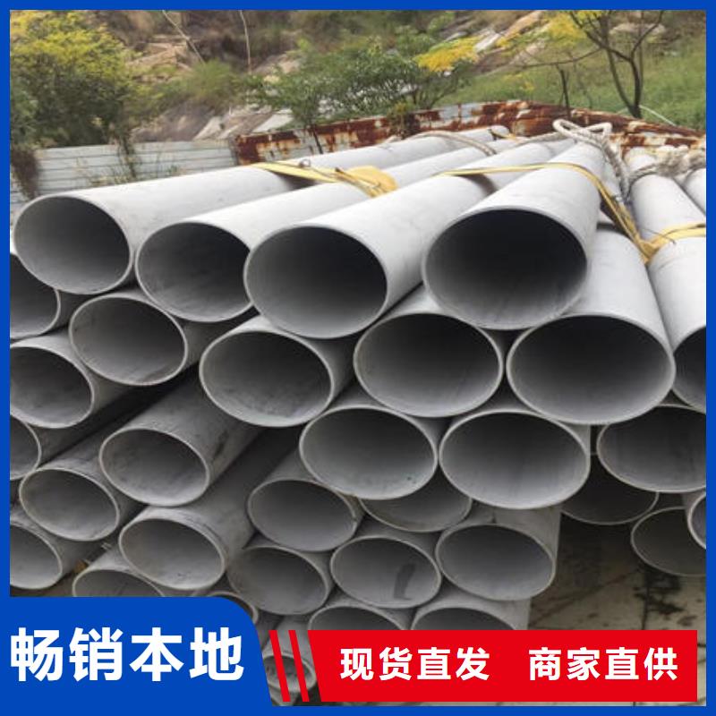 不锈钢无缝管-不锈钢镜面管生产厂家